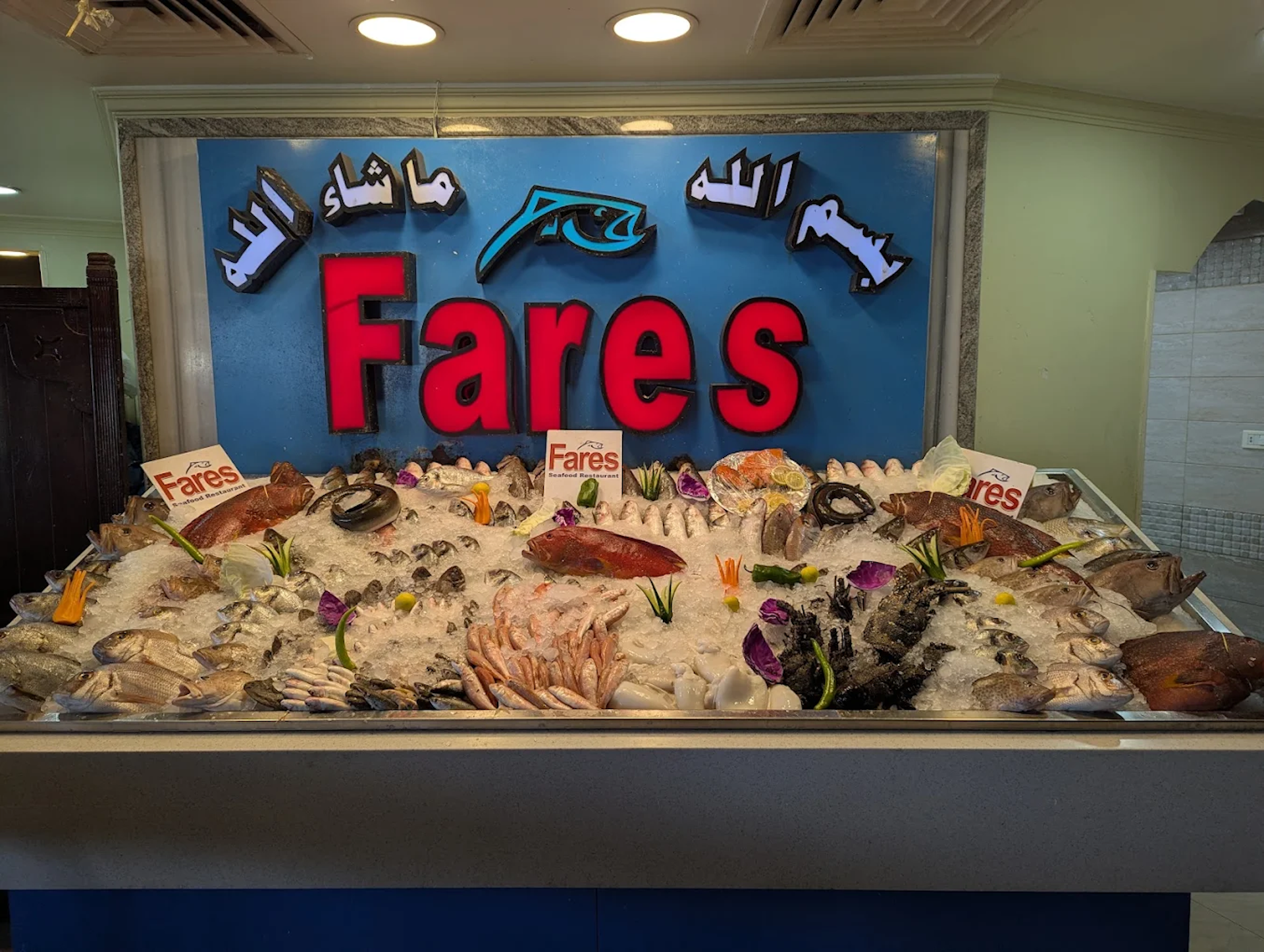 Fares Seafood 