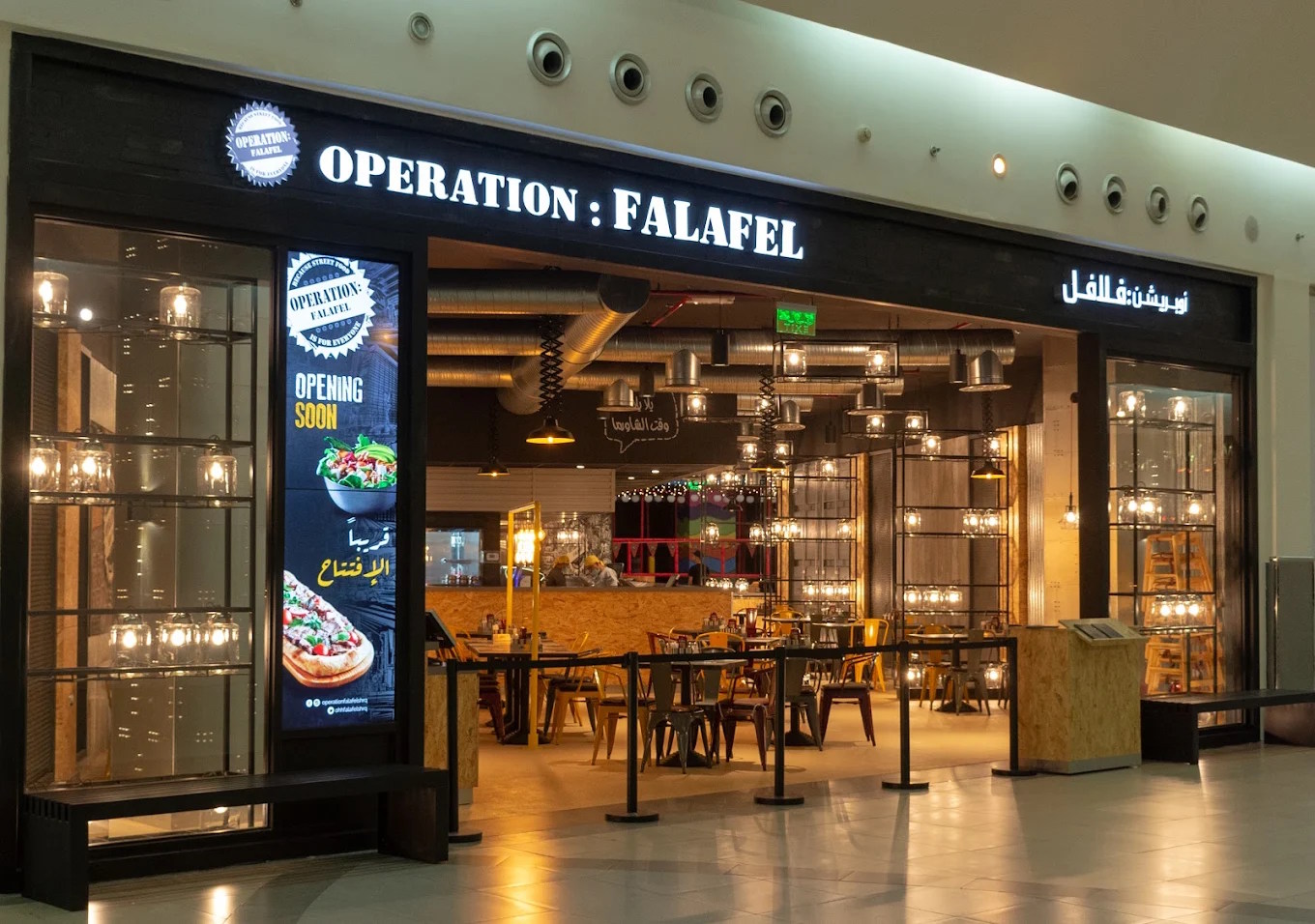 Operation: Falafel 